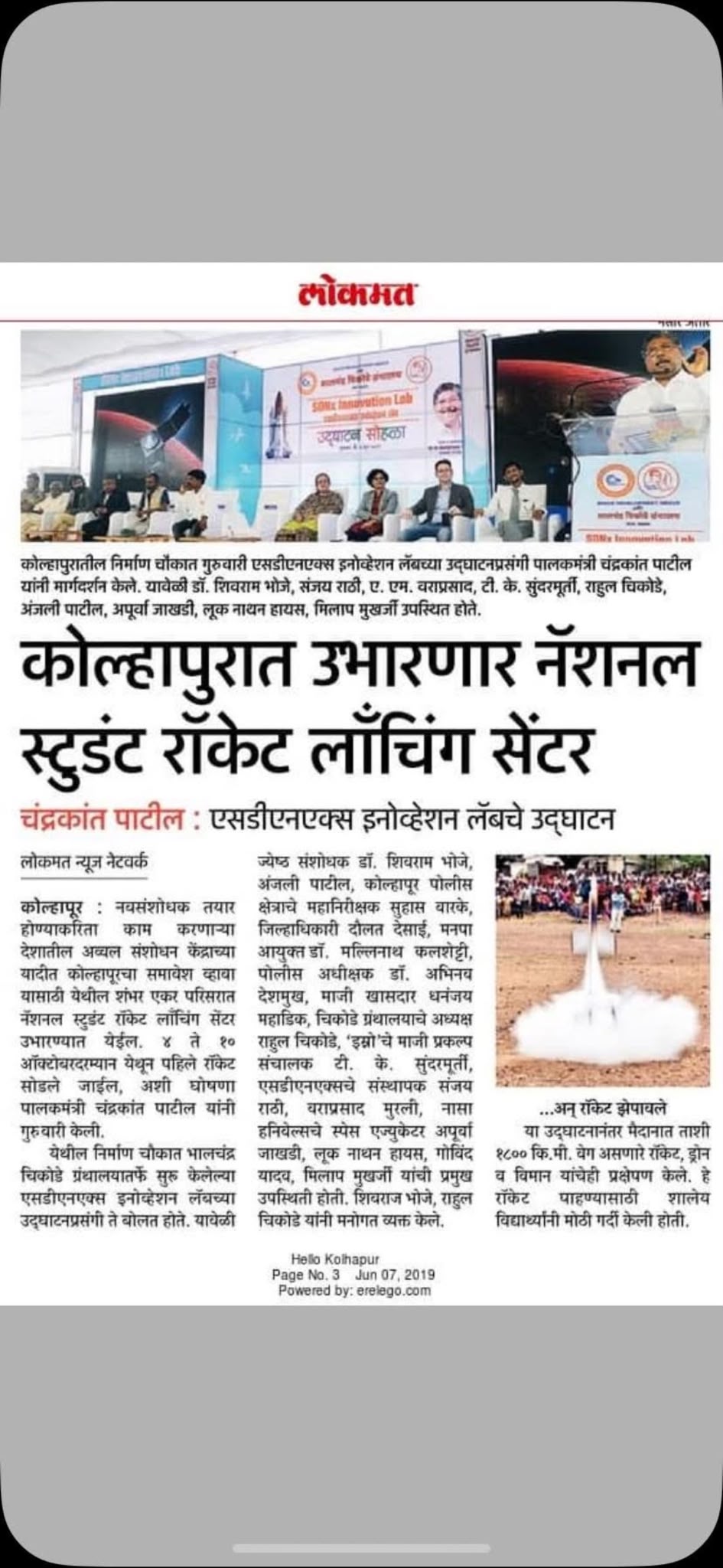 Marathi-language newspaper clipping with an event-stage photograph and a small rocket-launch photograph